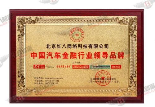 北京证金贵金属，投资与理财的新选择