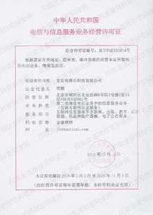 北京证金贵金属，投资与理财的新选择