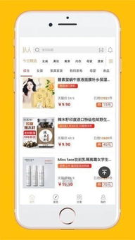 网购达人秘籍，如何成为省钱高手