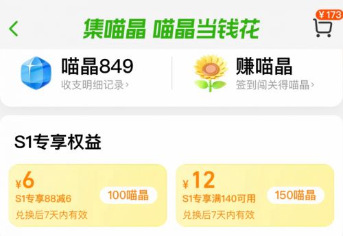 网购达人秘籍，如何成为省钱高手