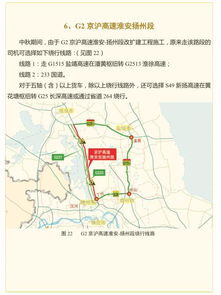 中秋节高速收费吗？深入了解高速免费政策及出行建议