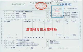 东莞开发票，揭秘税务合规的重要性及操作流程