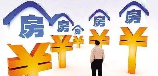 福州房产抵押贷款，解锁您的资产价值