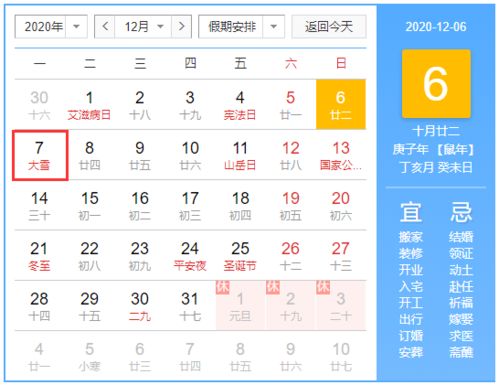 紧急通知，全城停电，企业放假一天—如何合理安排这一天的意外假期