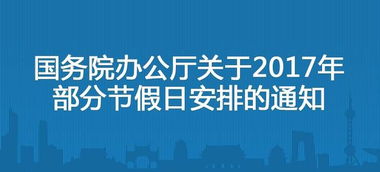 紧急通知，全城停电，企业放假一天—如何合理安排这一天的意外假期