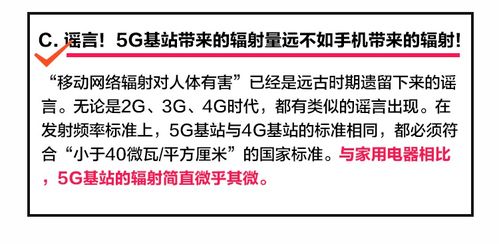保定市民的担忧与真相，辟谣与科学防疫