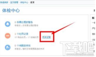 如何轻松查询诸城违章车辆信息，简单步骤与实用技巧