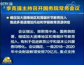 透明的力量，上海市政府信息公开规定的深度解析