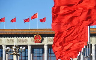 两会闭幕，盘点那些即将落地的惠民政策