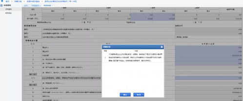 企业所得税季报，解读、申报流程及常见问题解答