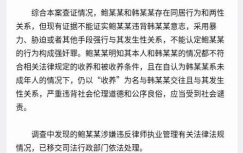 杭州保姆纵火案，赔偿金额背后的法律与人性