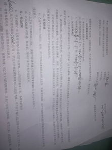 如何撰写一份成功的公司转正申请书