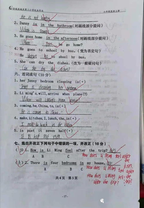 品质的守护者，揭秘产品质量检验合格证的秘密