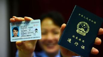 台湾居民来往大陆通行证，通行无阻的桥梁