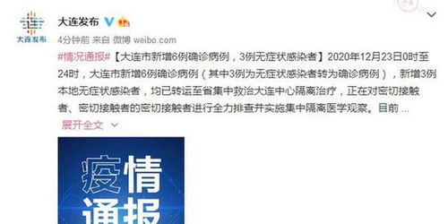 大连市无症状感染者新增案例分析及防护指南