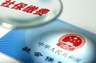 深圳养老保险缴费比例，你的退休金篮子