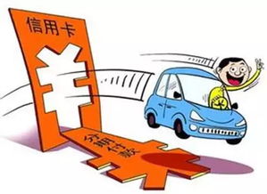 深圳贷款购车全攻略，如何精明选择，避免陷阱