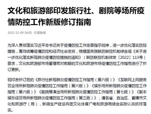 成都新政策，市民回小区不再查验核酸，生活新常态的启示