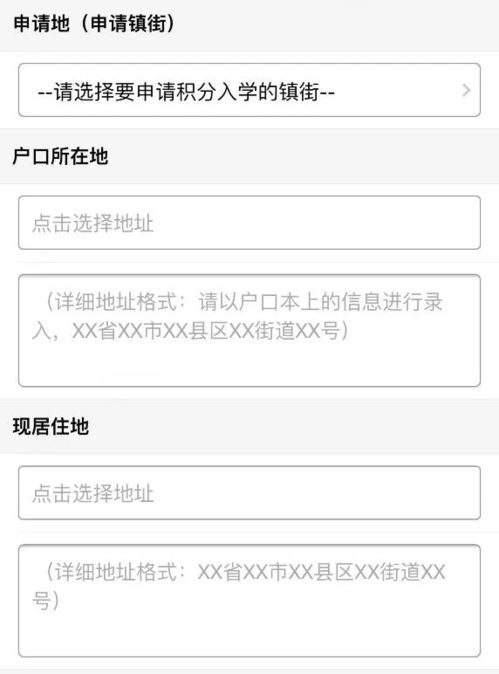 如何正确填写户口所在地，详细指南与实用建议