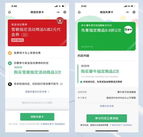 固话充值Q币，便捷与安全的数字支付新体验