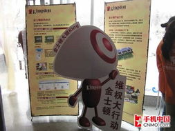 手机真伪辨别指南，如何通过入网许可证查询保障您的权益