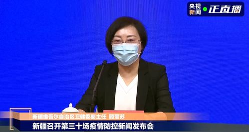 新疆疫情新动态，一家三口确诊，社区防控升级