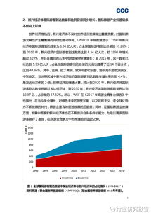 探索广东，出入境网上签证，让旅行更简单！