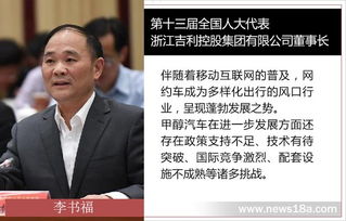 2020年两会政策解读，20条关键措施引领未来