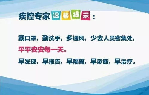 吉林长春二次封城，应对疫情的挑战与市民生活指南