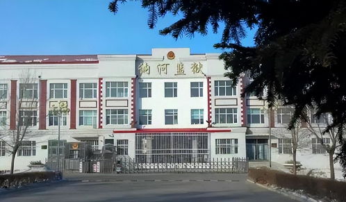 河南省女子劳教所，重塑希望之地