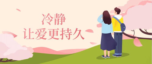 探索单身生活，一辈子不结婚是否违法？