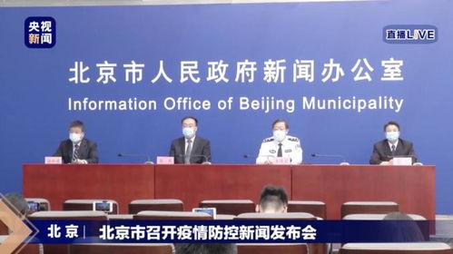 青岛封城传言的真相与城市应急管理的现代化