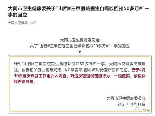 杭州疫情再起波澜，新增6例本土病例，市民生活与防控措施全解析