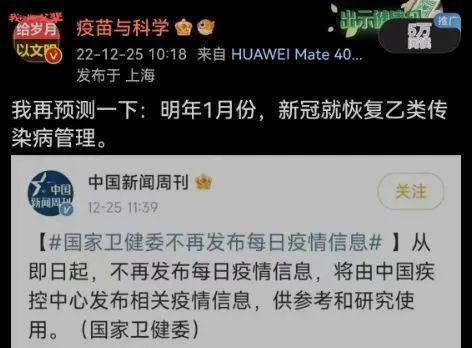 杭州疫情再起波澜，新增6例本土病例，市民生活与防控措施全解析