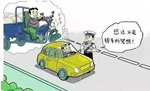 汽车超速查询，如何避免罚款和提升驾驶安全