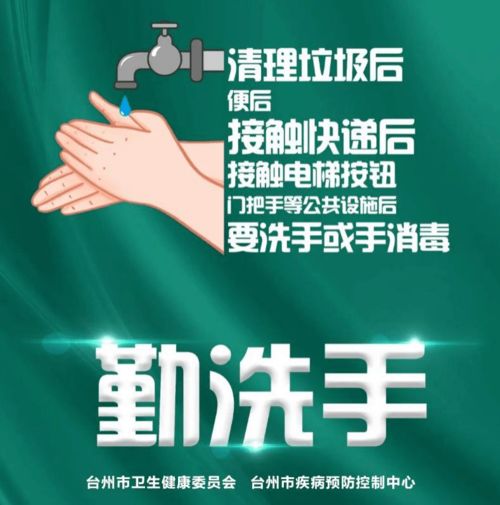北京疫情新动态，7地升级中风险，市民生活与防控措施全解析