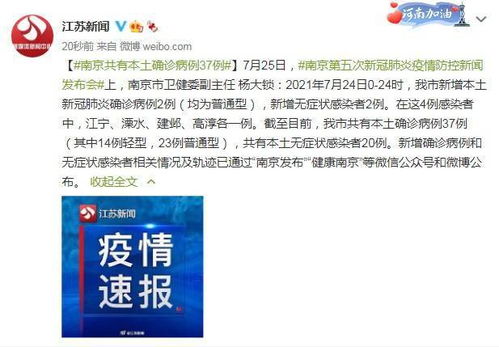 黑龙江疫情警报，新增15例本土确诊，我们如何共同应对？