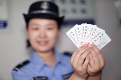 身份证号码与个人信息安全，保护您的数字身份