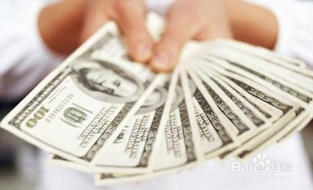 把握金钱脉搏，最新银行贷款利率全解析