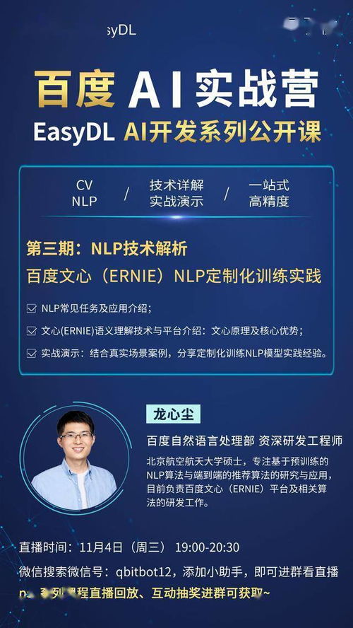 深入解析南京疫情风险等级，理解、应对与预防