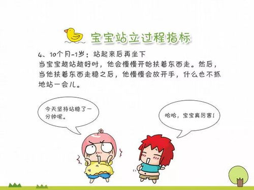 儿童年龄段划分标准，理解孩子成长的里程碑