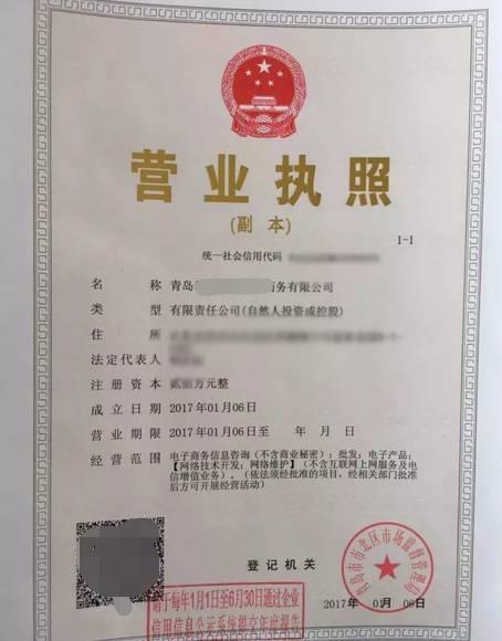 年检无忧，如何轻松通过营业执照年检网站