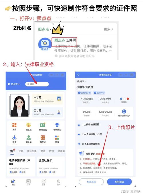 轻松打印国家司法考试准考证，详细指南与实用建议
