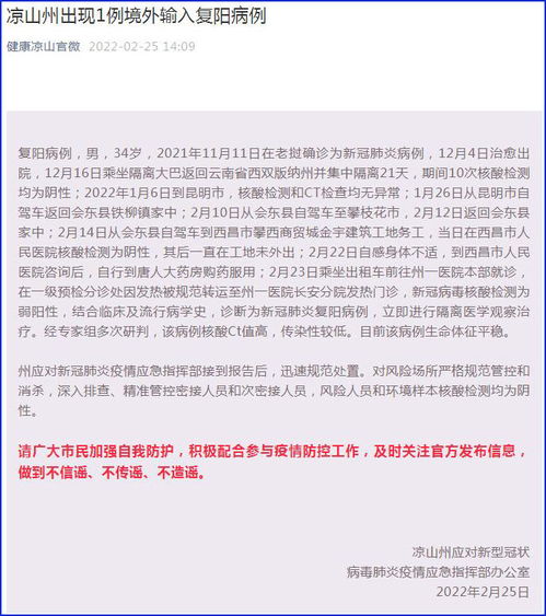 河北疫情反弹，72例本土确诊病例背后的防控策略与公众应对