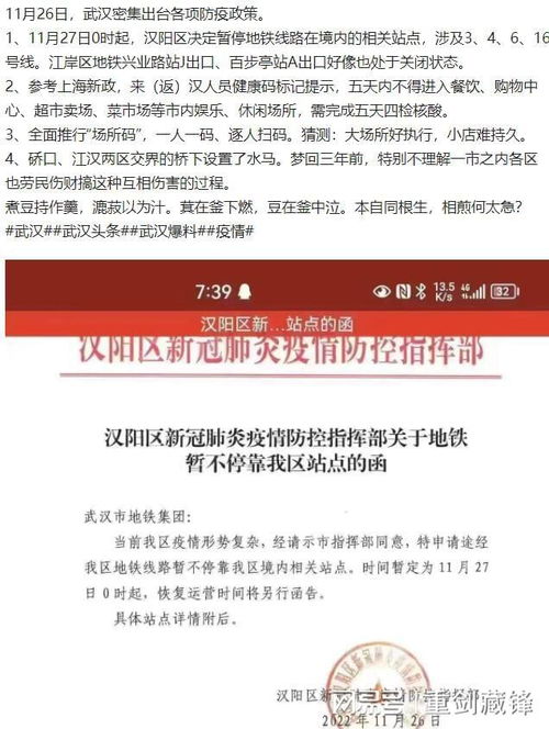 上海封控16个区，应对策略与日常生活指南