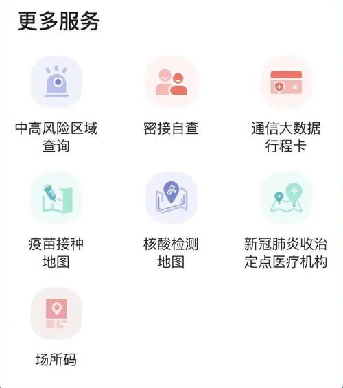 守护健康的盾牌，疫苗管理制度的奥秘