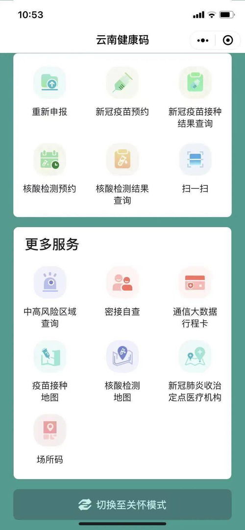 守护健康的盾牌，疫苗管理制度的奥秘