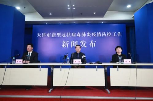 天津迎战奥密克戎，疫情新挑战与科学应对