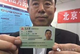 有无居住证，城市生活的双重身份与权益差异