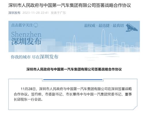 技术支持协议，企业合作的桥梁，技术发展的加速器